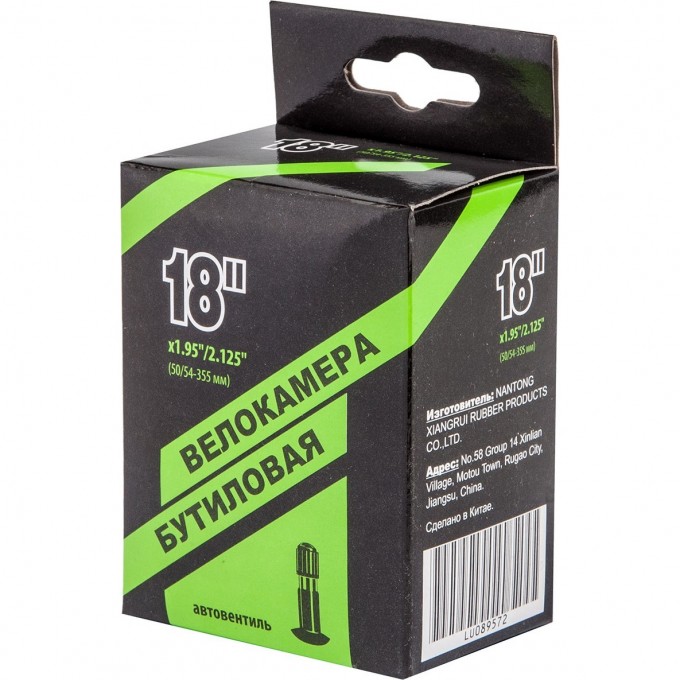 Велокамера NTG 18"x1.95"/2.125" в индивидуальной упаковке 790009